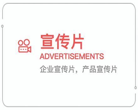 钦州企业宣传片 