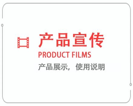 钦州产品宣传片 